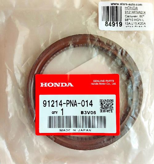 91214PNA014
