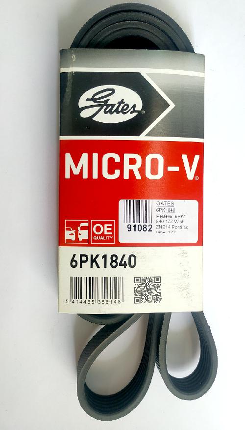 6PK1840