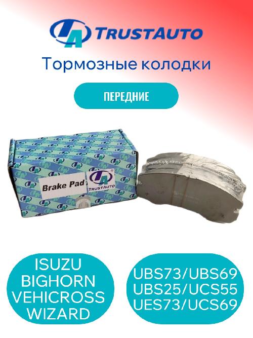 TABP2056