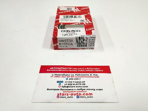 R1052ASTD