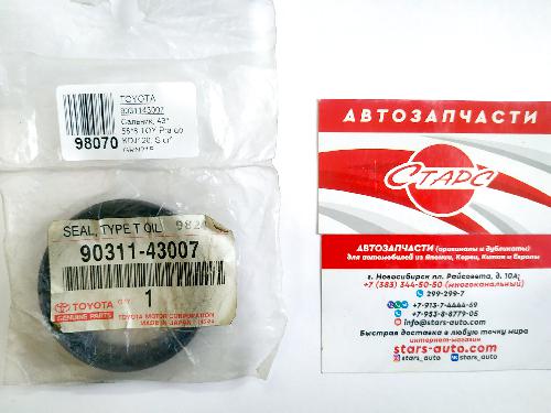 9031143007