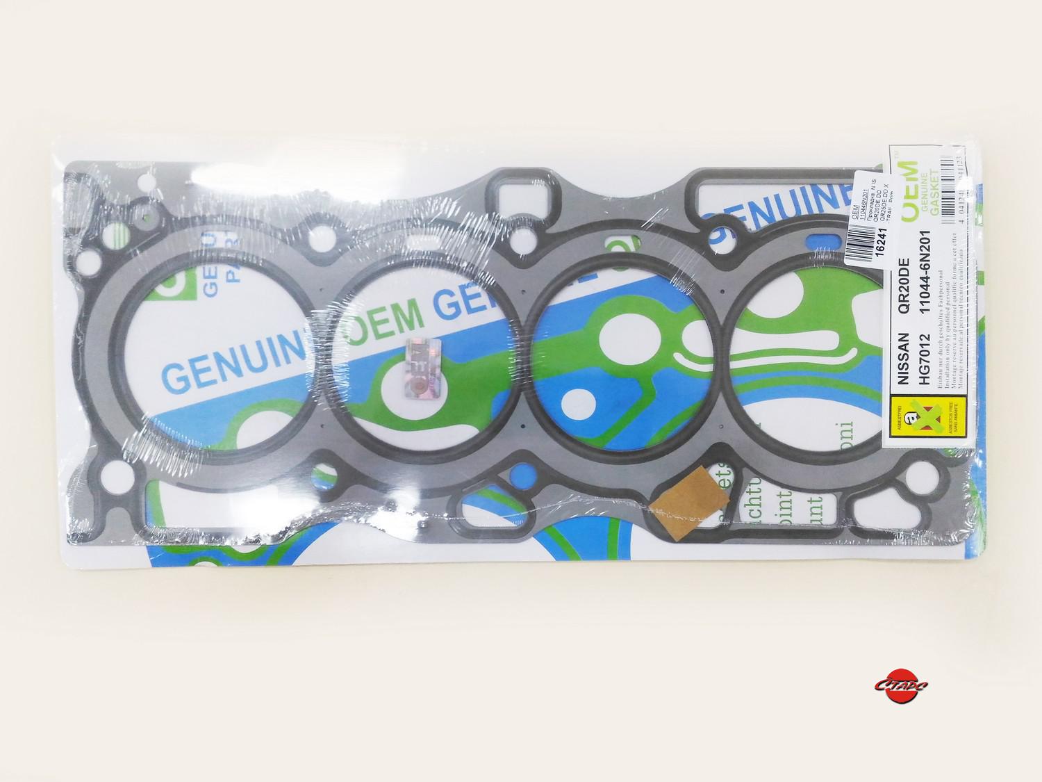 Прокладка, Nissan, QR20DE, DD, QR25DE, DD X-TRAIL, Primera, Presage, Liberty,OEM  Genuine Gasket