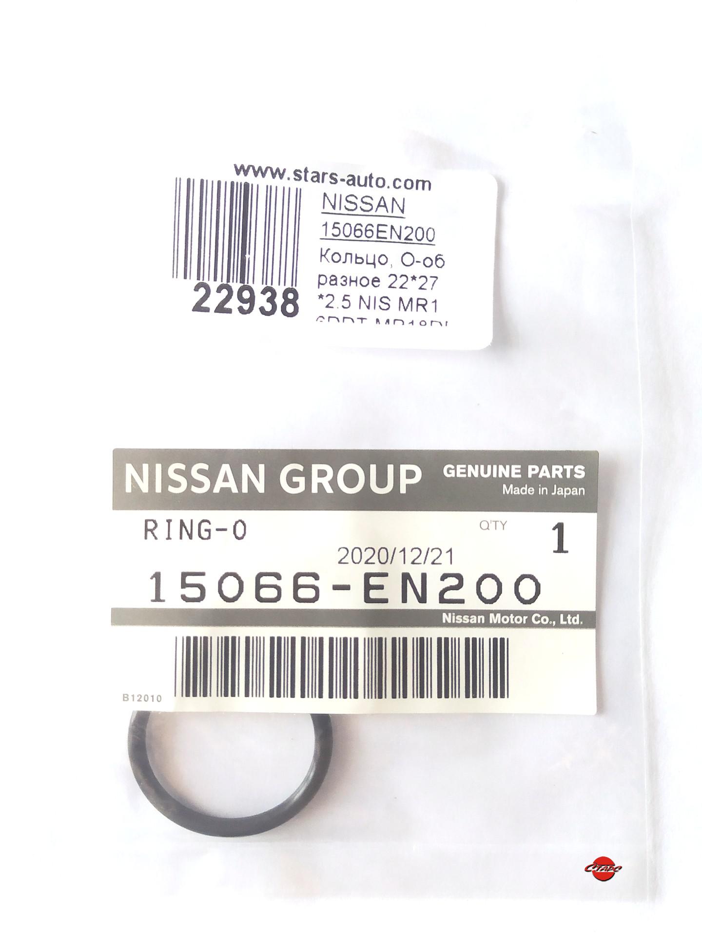 Кольцо, О-образное 23*27*2 Nissan, MR16DDT, MR18DE, MR20DE, MR20DD,NISSAN