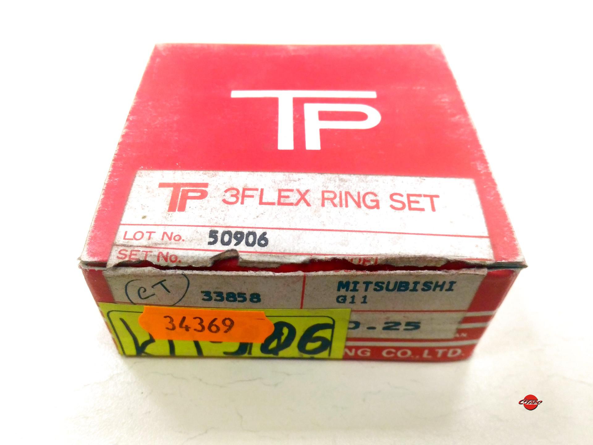 Поршневые кольца митсубиси. TP 3flex Ring Set коробка. 9510-H11-STD. Кольца TP белая упаковка.