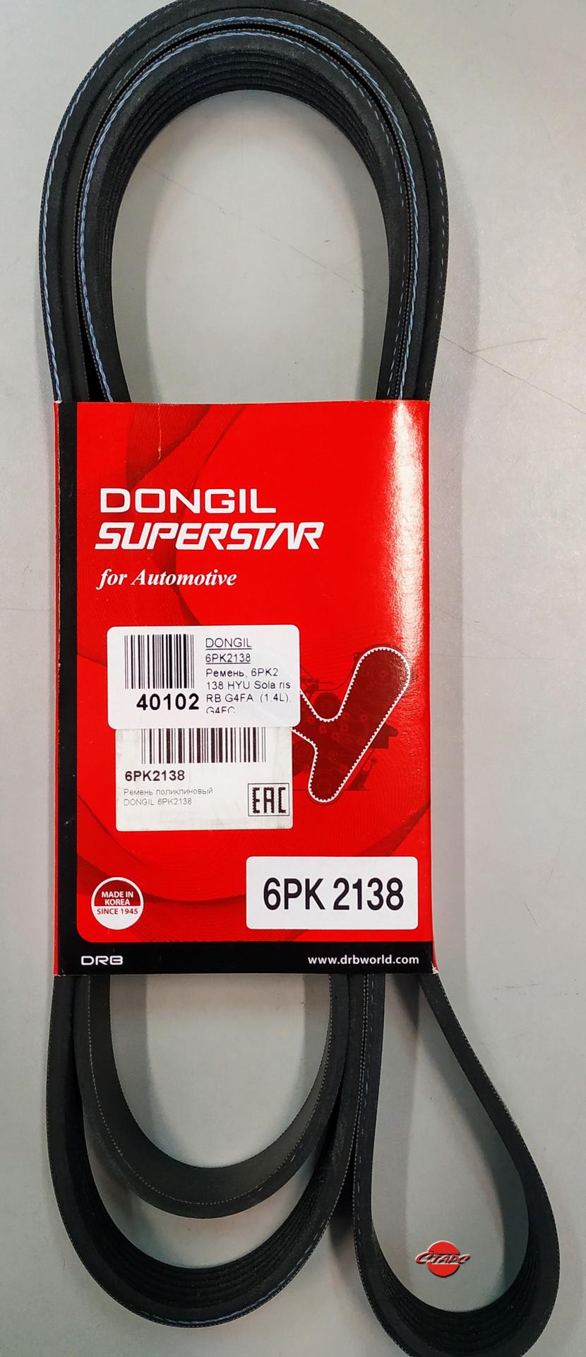 Ремни dongil superstar отзывы. Gates 6pk2138 ремень приводной. DONGIL 6pk2138. 6pk2138 Применяемость. Донгил 4pk720 ремень.