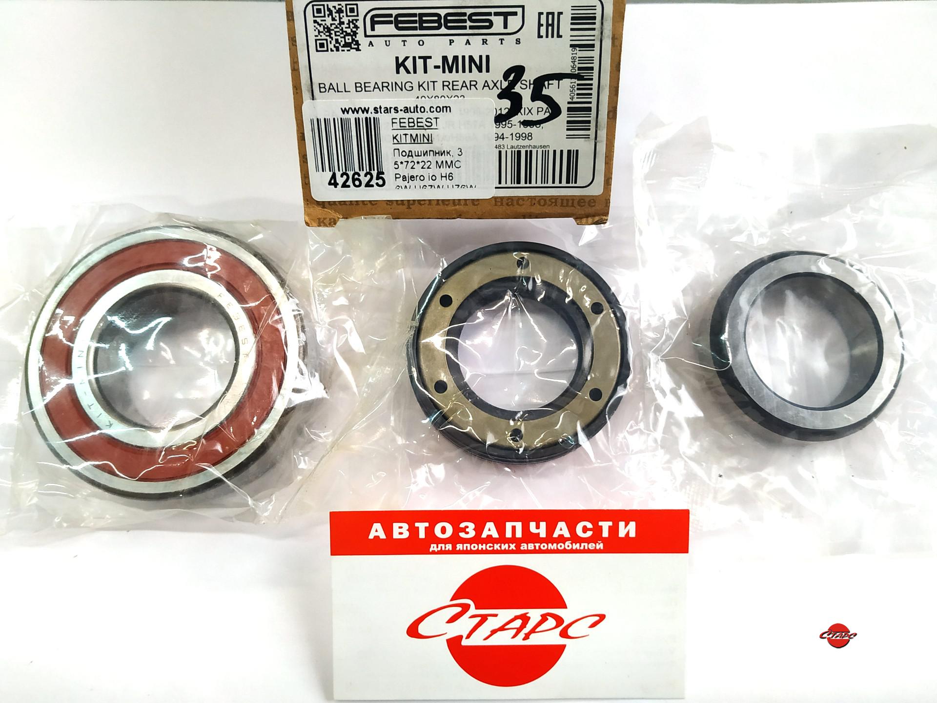 Подшипник, 35*72*22 Mitsubishi, Pajero io H66W, H67W, H76W, H77W, mini, Jr,  junior,FEBEST