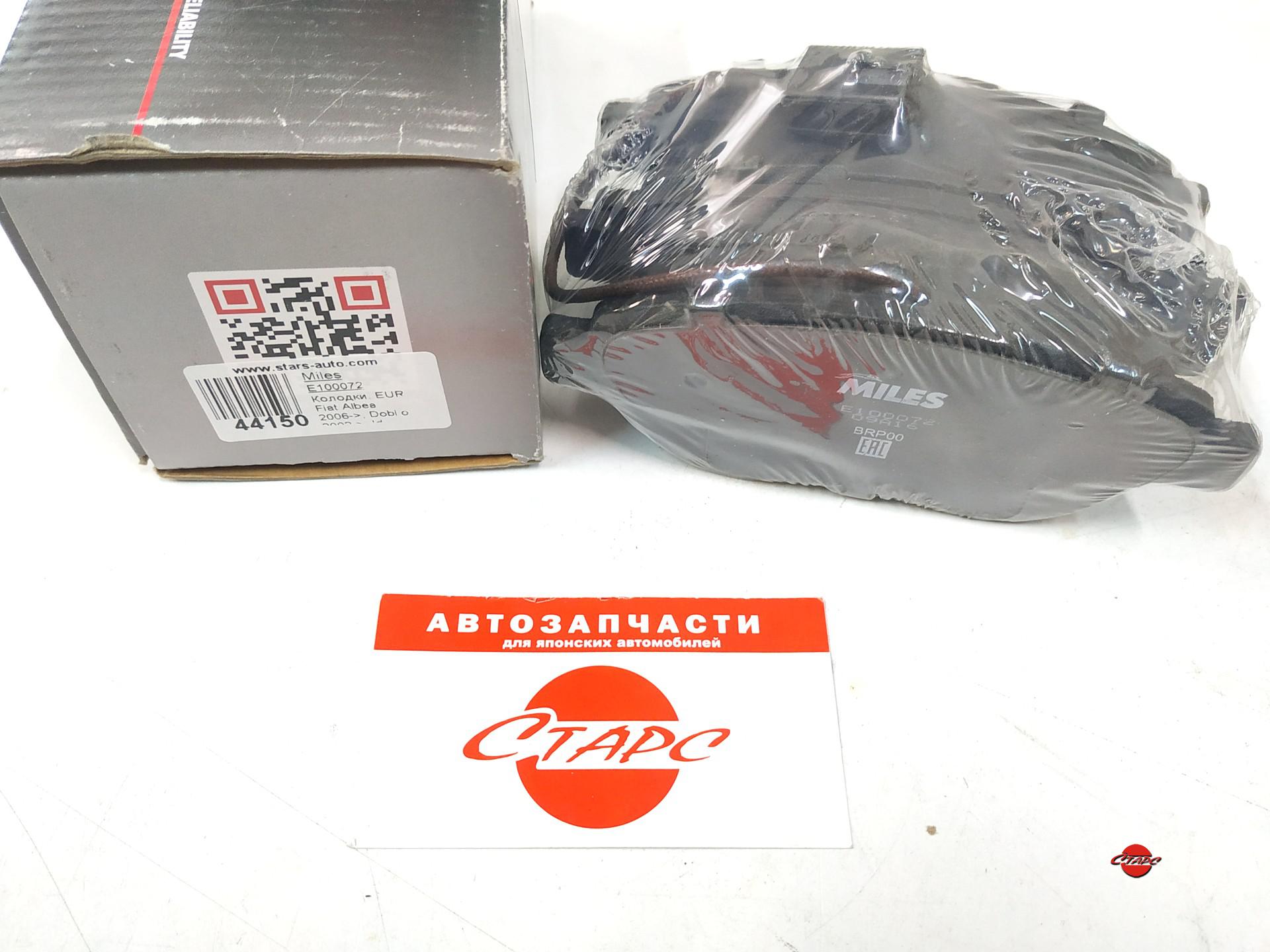 Колодки, PN0187 China GEELY Emgrand, GM Corsa, Fiat Albea 2006->, Doblo  2002->, Idea, Stilo, Panda,Miles