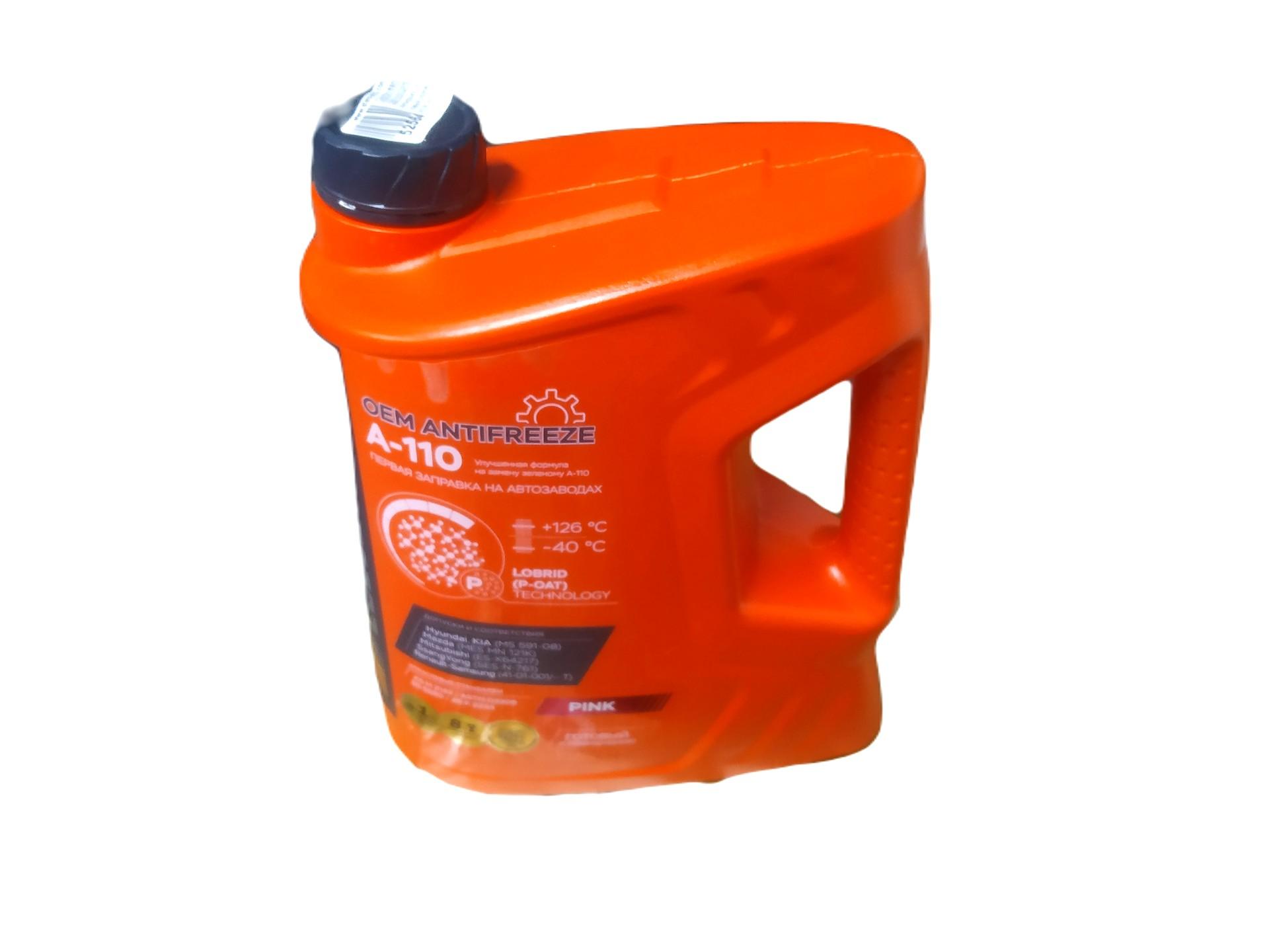 Антифриз, готовый красный South Korea, Hyundai, LLC Crown A110 -40, 5kg  4550ml,CoolStream