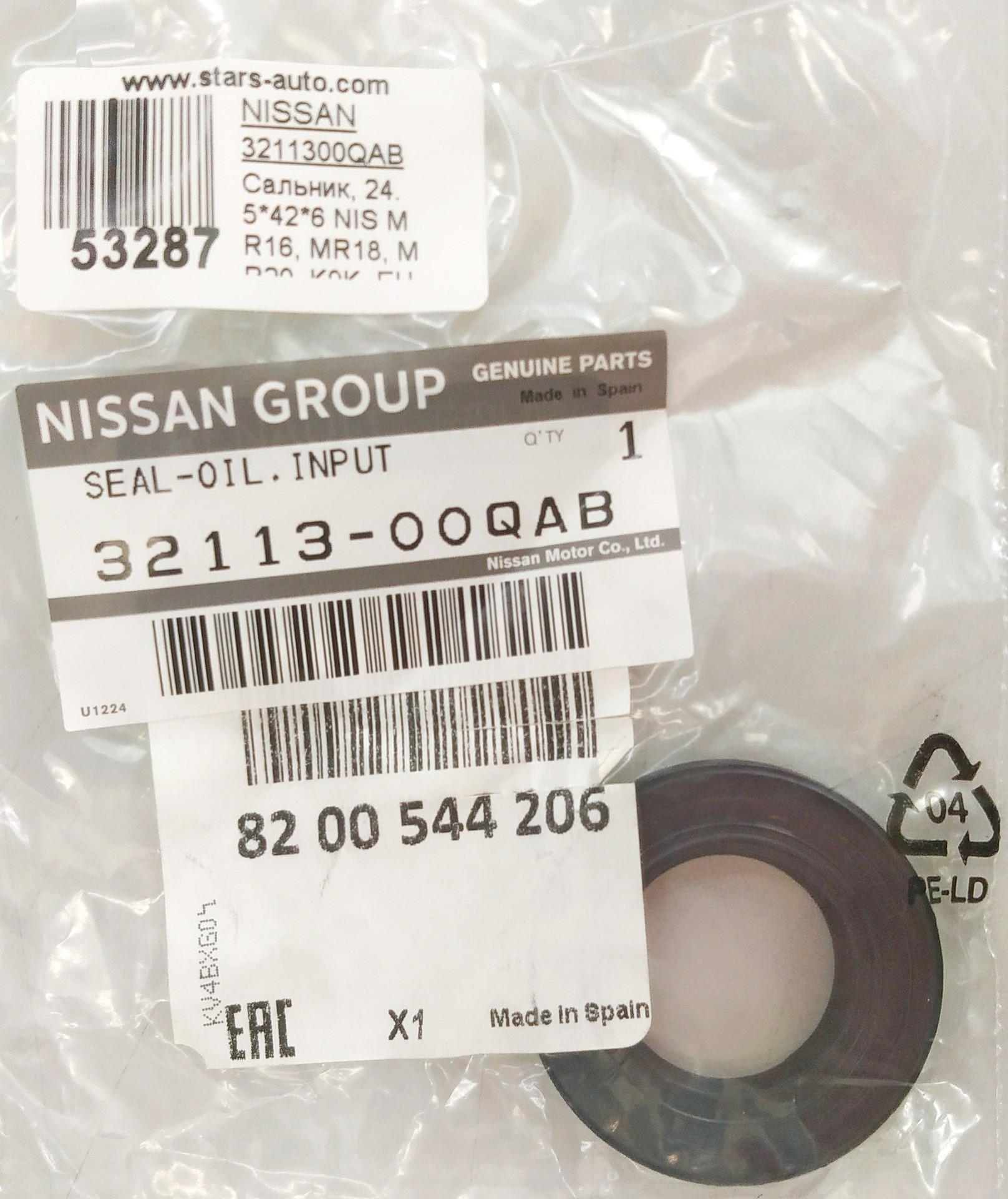 Сальник, 24, 5*42*6 Nissan, MR16, MR18, MR20, K9K, EUR Renault,NISSAN