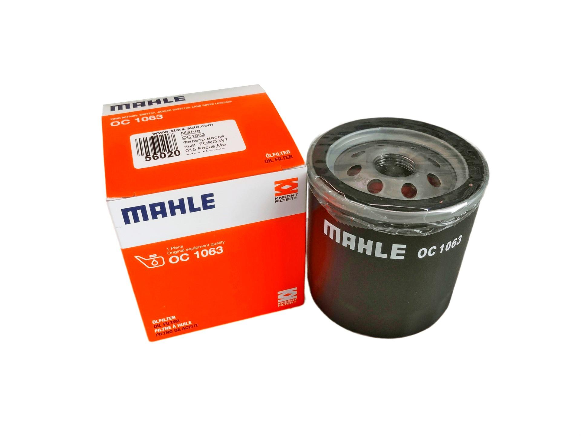 Фильтр масляный, C-418 W7015 FORD Focus, Mondeo, Maverik, C-MAX, Mazda 3,  5, 6, Volvo S40,Mahle