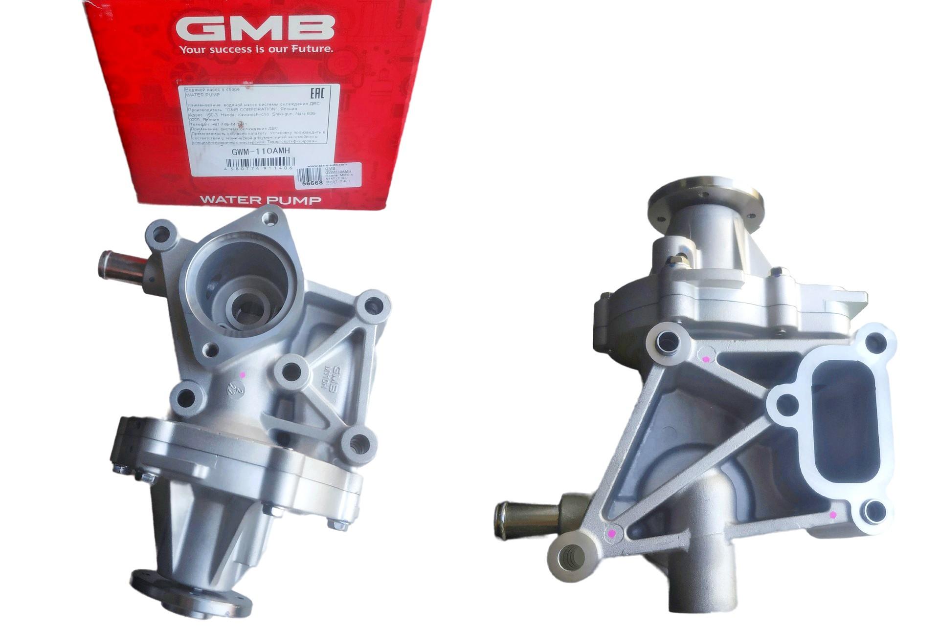 Помпа, Mitsubishi, 4N14T (2, 3L), 4N15T (2, 4L) DiD Pajero Sport KS1W,GMB