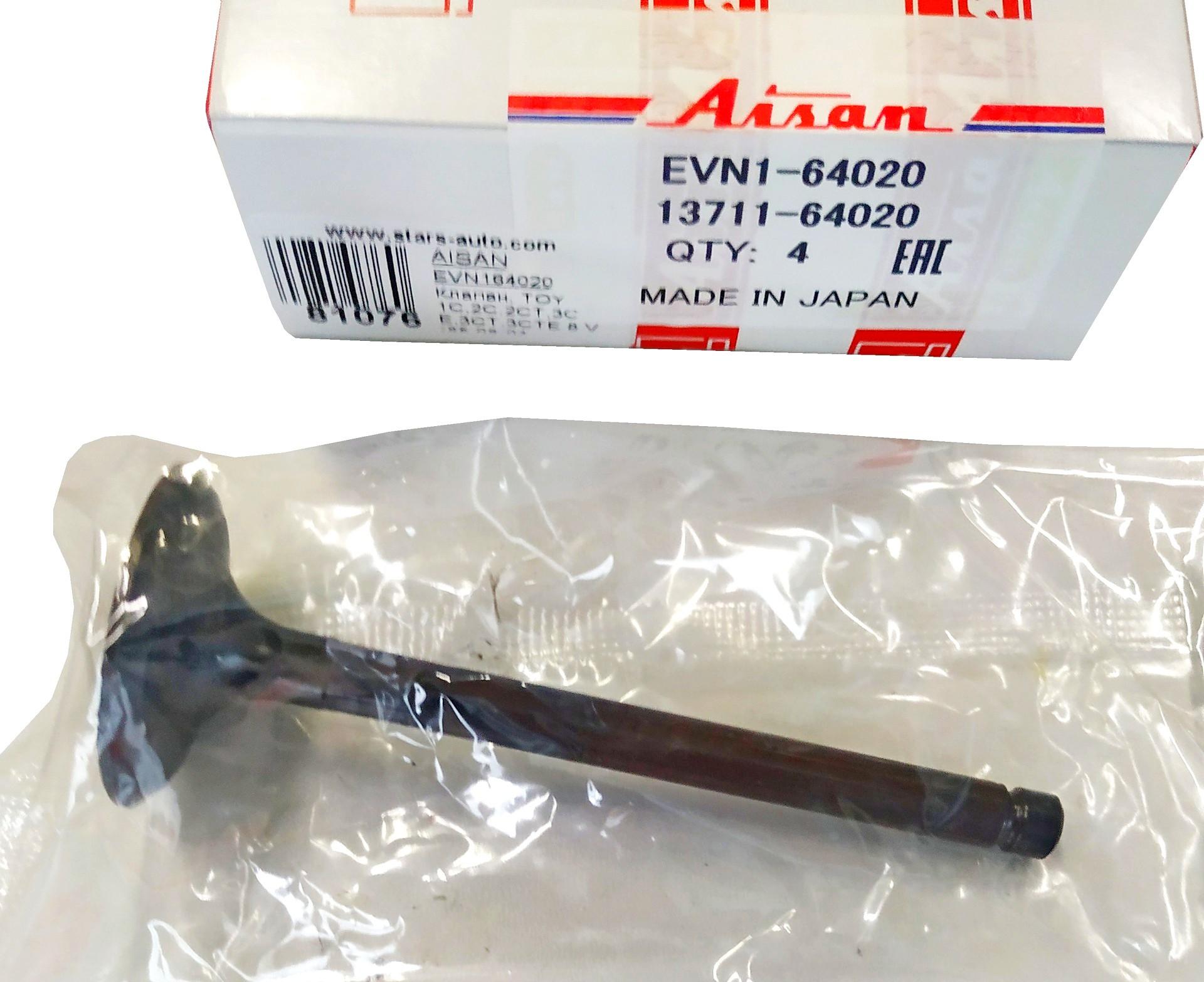 Клапан, Toyota, 1C, 2C, 2CT, 3CE, 3CT, 3CTE 8V (85, 08-04, 07) впуск,AISAN