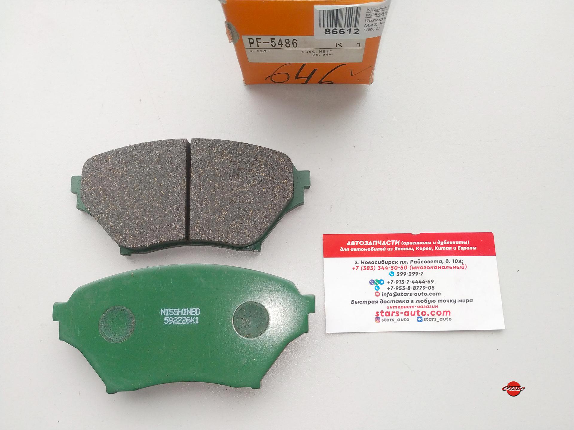 A646 Mazda, Rodster NB6C, NB8C