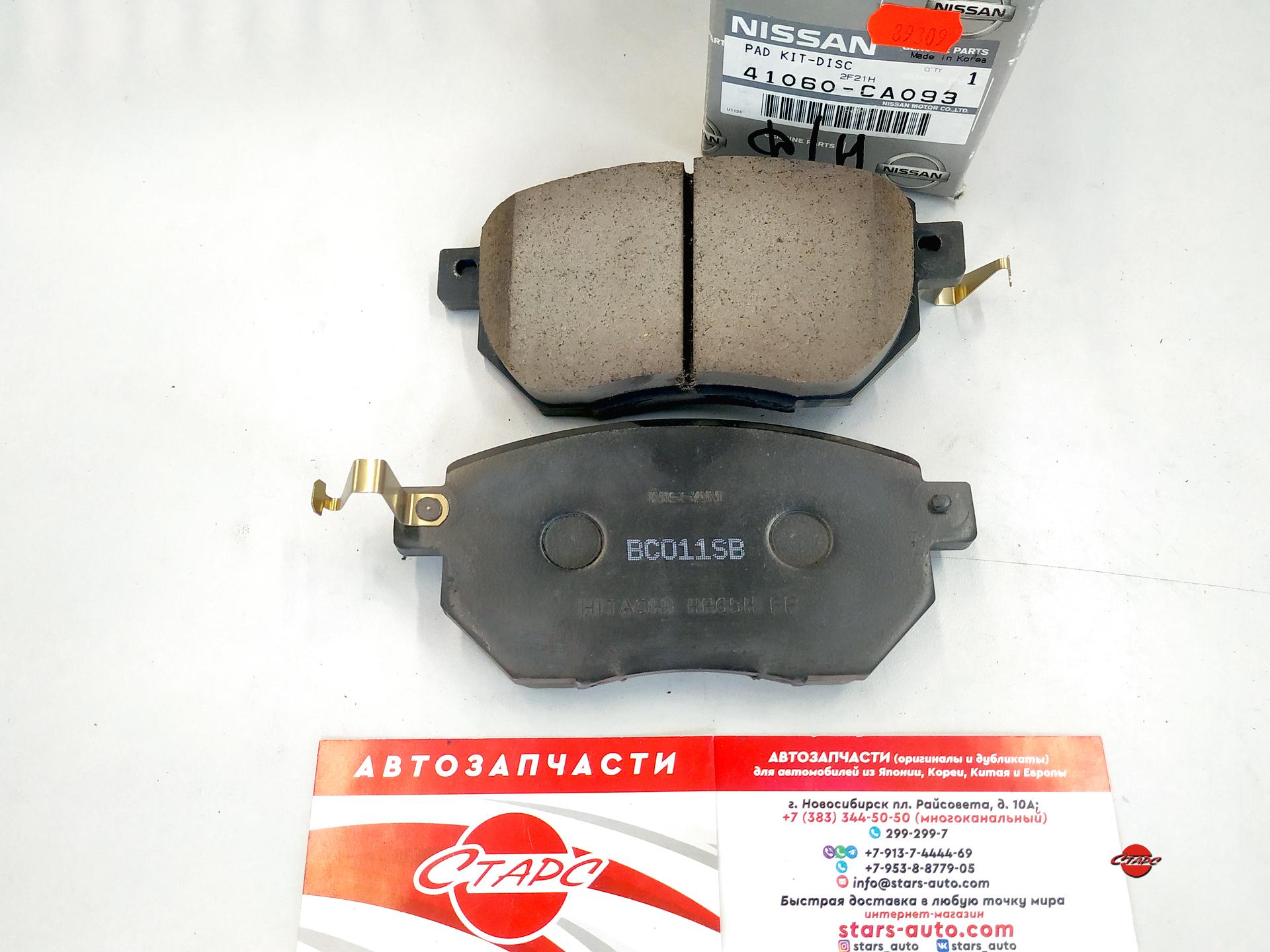 Колодки, A711 Nissan, Infiniti FX35, FX37, FX45, EX37, Murano Z50,  Z51,NISSAN