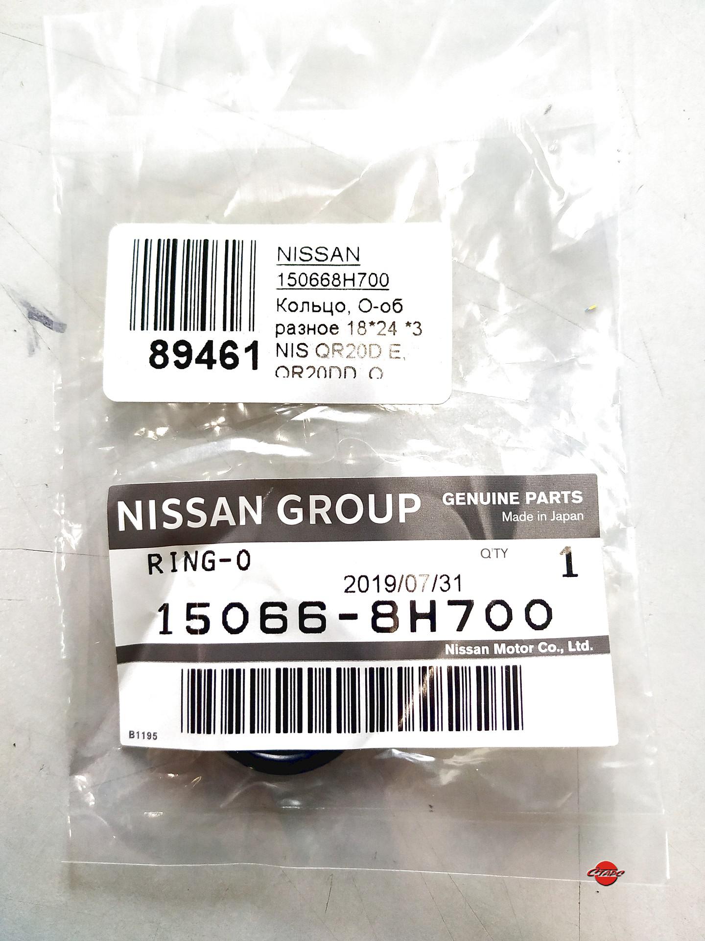 Кольцо, О-образное 18*24*3 Nissan, QR20DE, QR20DD, QR25DE, QR25DD, Toyota,  1NZ, 2NZ, 7TR703 Renault Koleos,NISSAN